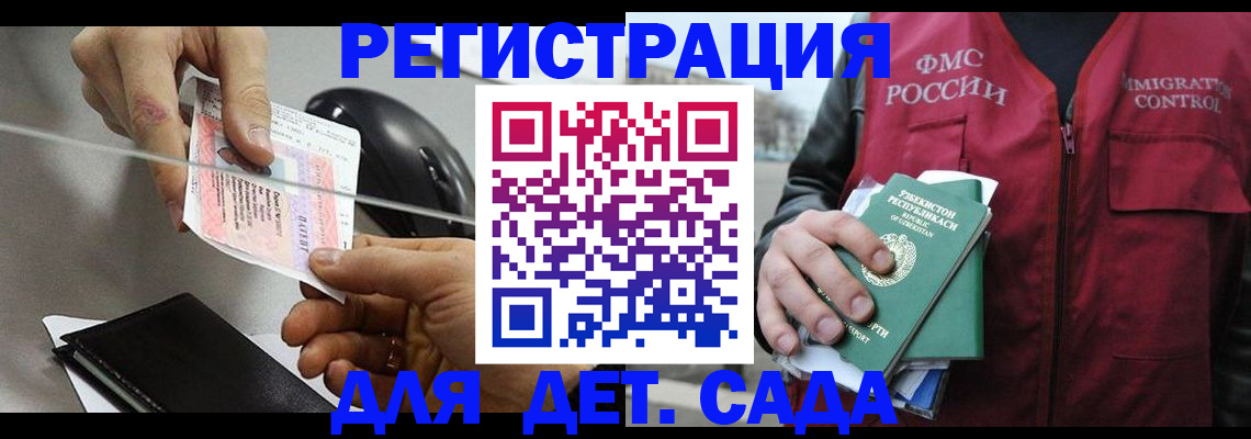 прописка поиск в Выборге