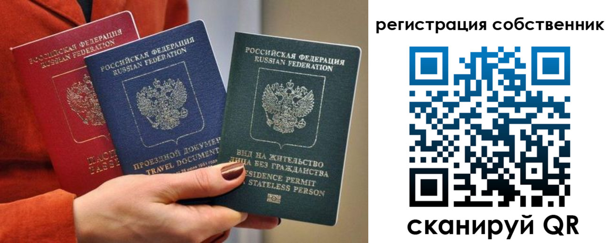 регистрация для школы в Выборге