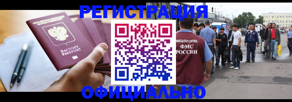 прописка поиск в Выборге