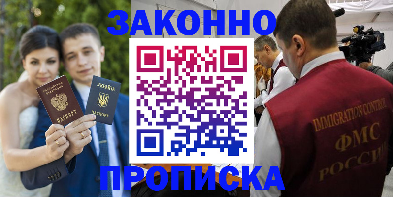 регистрация для школы в Выборге