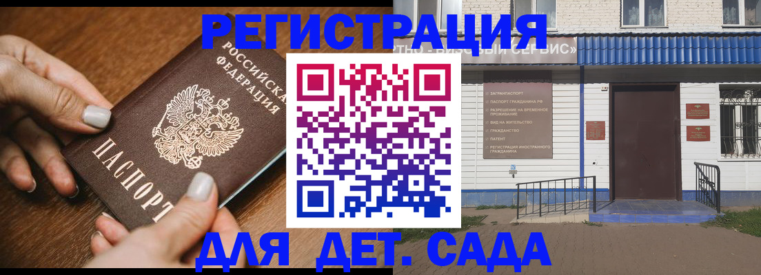 временная регистрация поиск в Выборге