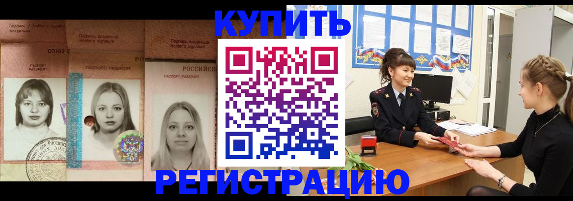 прописка иностранных граждан в Выборге